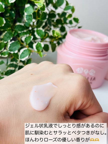 フリーリア モイストアップミルクE /コープ/乳液を使ったクチコミ(4枚目)