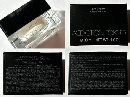 アディクション デイクリーム/ADDICTION/化粧下地を使ったクチコミ(2枚目)