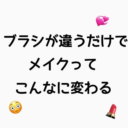 Bfull アイシャドウブラシ2本セットA【MUR-18】/ビー・エヌ/メイクブラシを使ったクチコミ(1枚目)