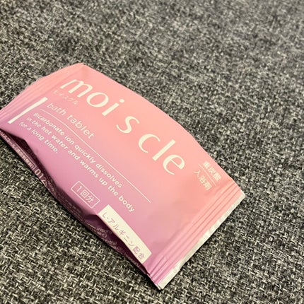 重炭酸入浴剤 moi s cle /アイリスオーヤマ/炭酸系入浴剤を使ったクチコミ(1枚目)