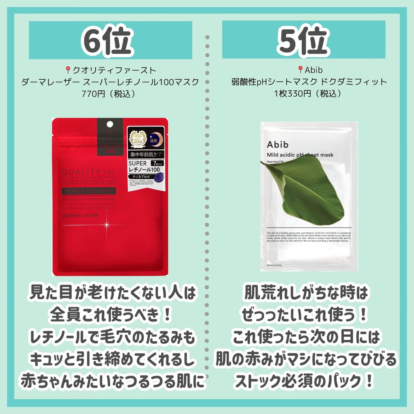 ワフードメイド 酒粕マスク/pdc/シートマスク・パックを使ったクチコミ(6枚目)