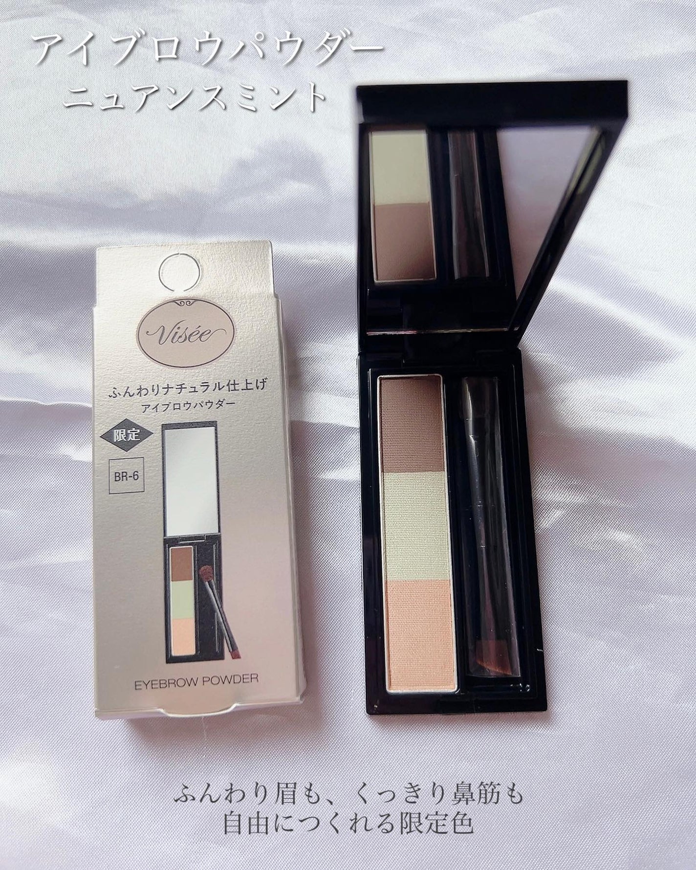 ヴィセ リシェ アイブロウパウダー/Visée/パウダーアイブロウを使ったクチコミ(5枚目)