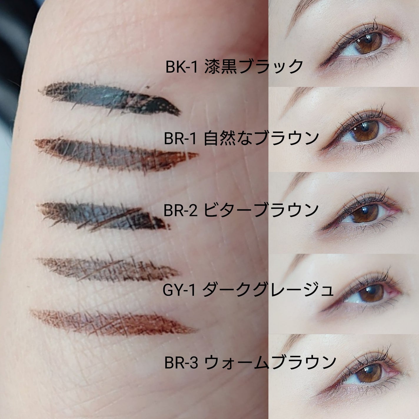 ケイト スーパーシャープライナーEX4.0/KATE/リキッドアイライナーを使ったクチコミ(4枚目)