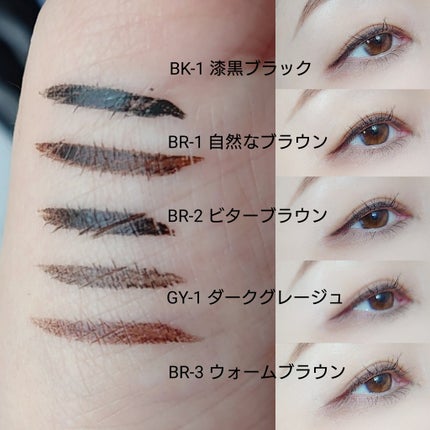 ケイト スーパーシャープライナーEX4.0/KATE/リキッドアイライナーを使ったクチコミ(4枚目)