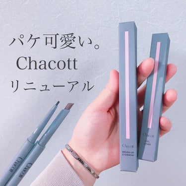 なっちゃん on LIPS 「▷▶︎▷﻿﻿ChcacottCOSMETICS﻿﻿▹▸ブラッシ..」（1枚目）