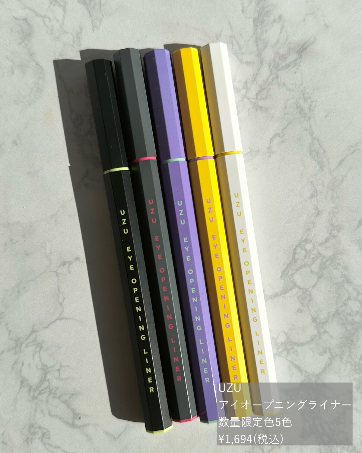 EYE OPENING LINER/UZU BY FLOWFUSHI/アイライナーを使ったクチコミ(5枚目)