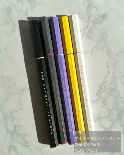 EYE OPENING LINER/UZU BY FLOWFUSHI/アイライナーを使ったクチコミ(5枚目)