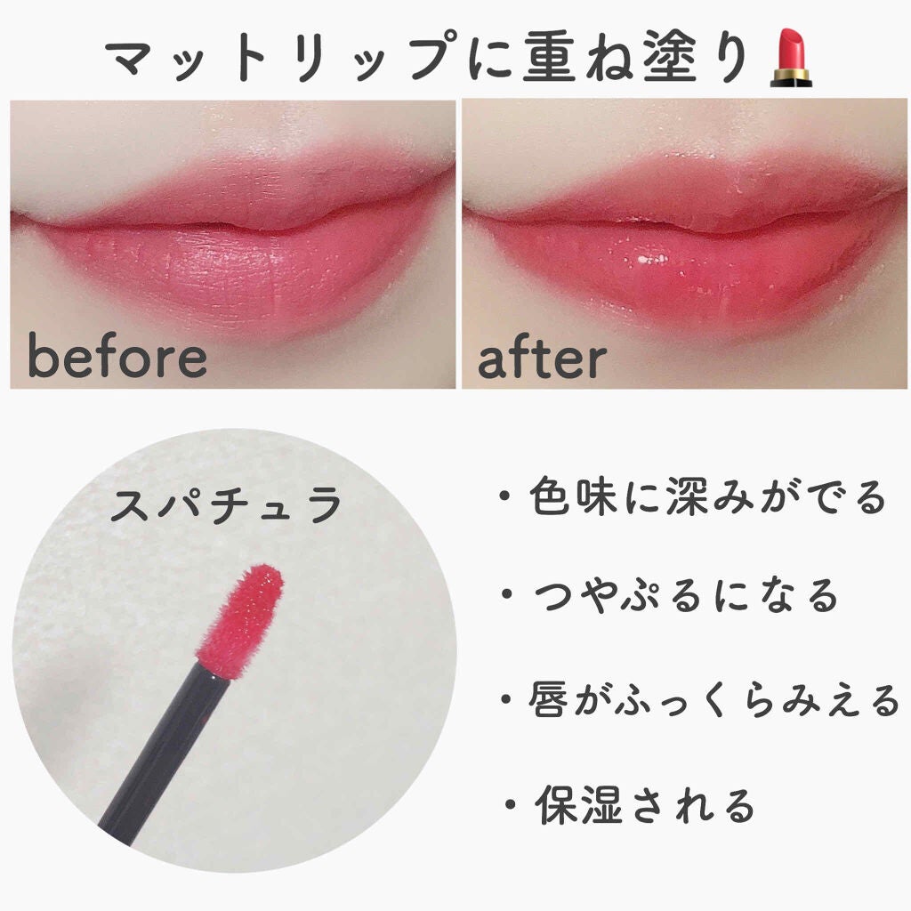 リップグロス ピュア/ADDICTION/リップグロスを使ったクチコミ(2枚目)