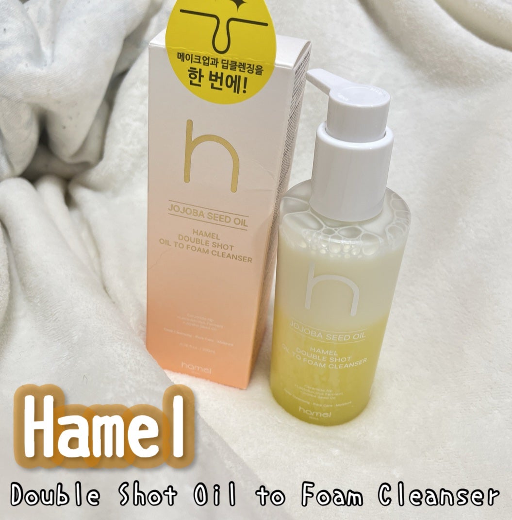 ダブルショットオイルトゥーフォームクレンザー/HAMEL/オイルクレンジングを使ったクチコミ(1枚目)