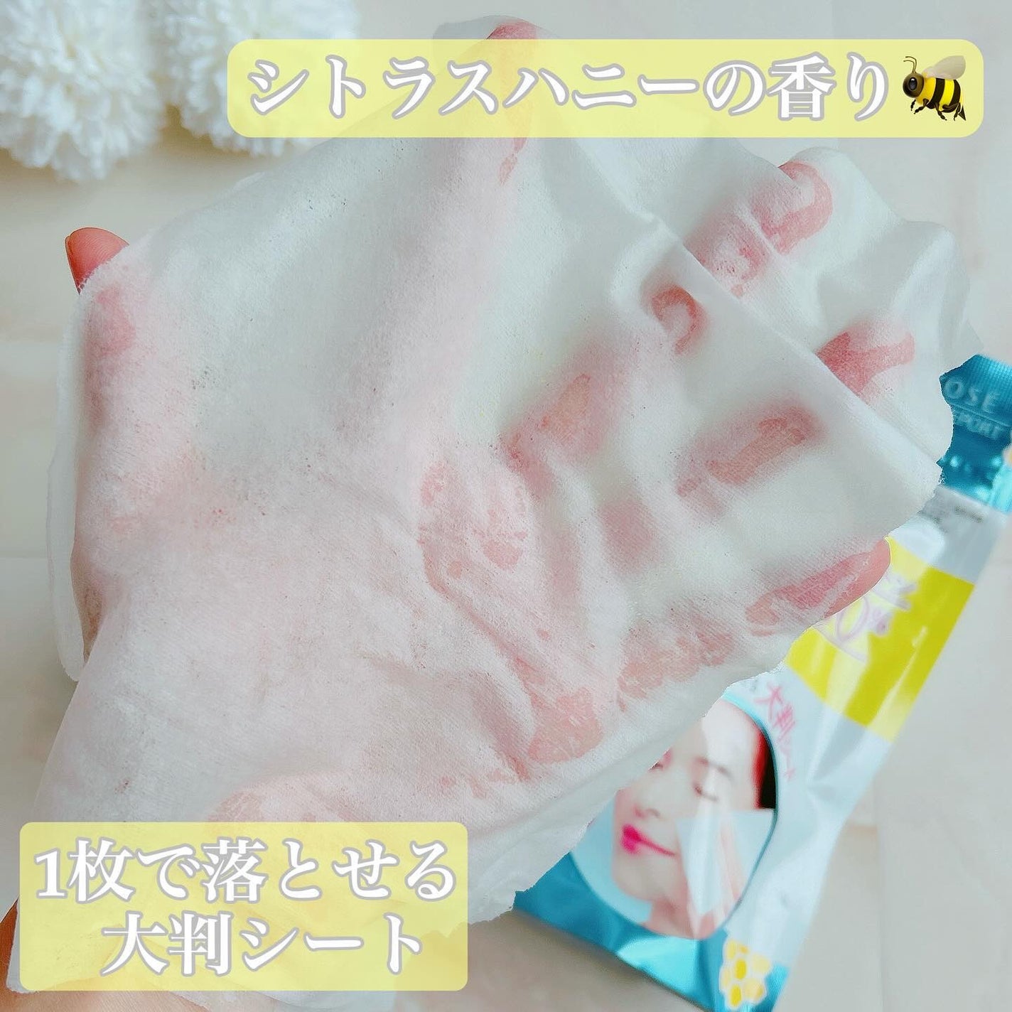 ソフティモ クレンジングコットンシート/ソフティモ/クレンジングシートを使ったクチコミ(2枚目)