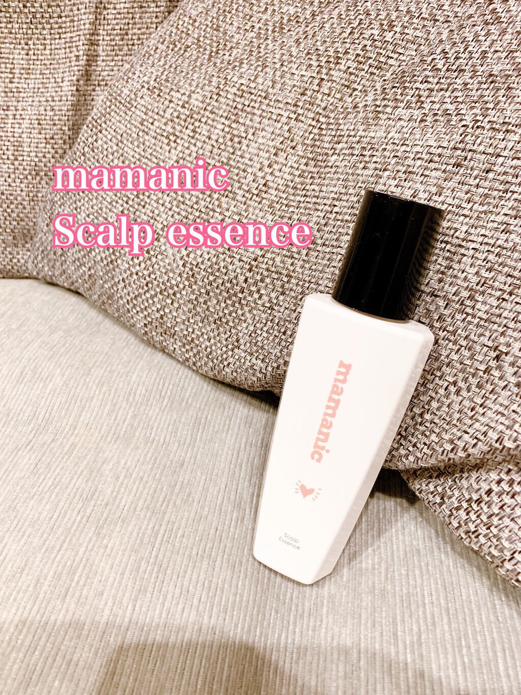 ママニックスカルプエッセンス/ママニック/頭皮ローションを使ったクチコミ(6枚目)