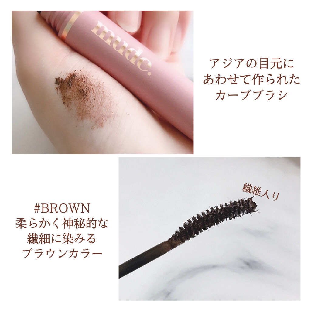 MD インスパイアロングラッシュ カーリングマスカラ/mude./マスカラを使ったクチコミ（2枚目）