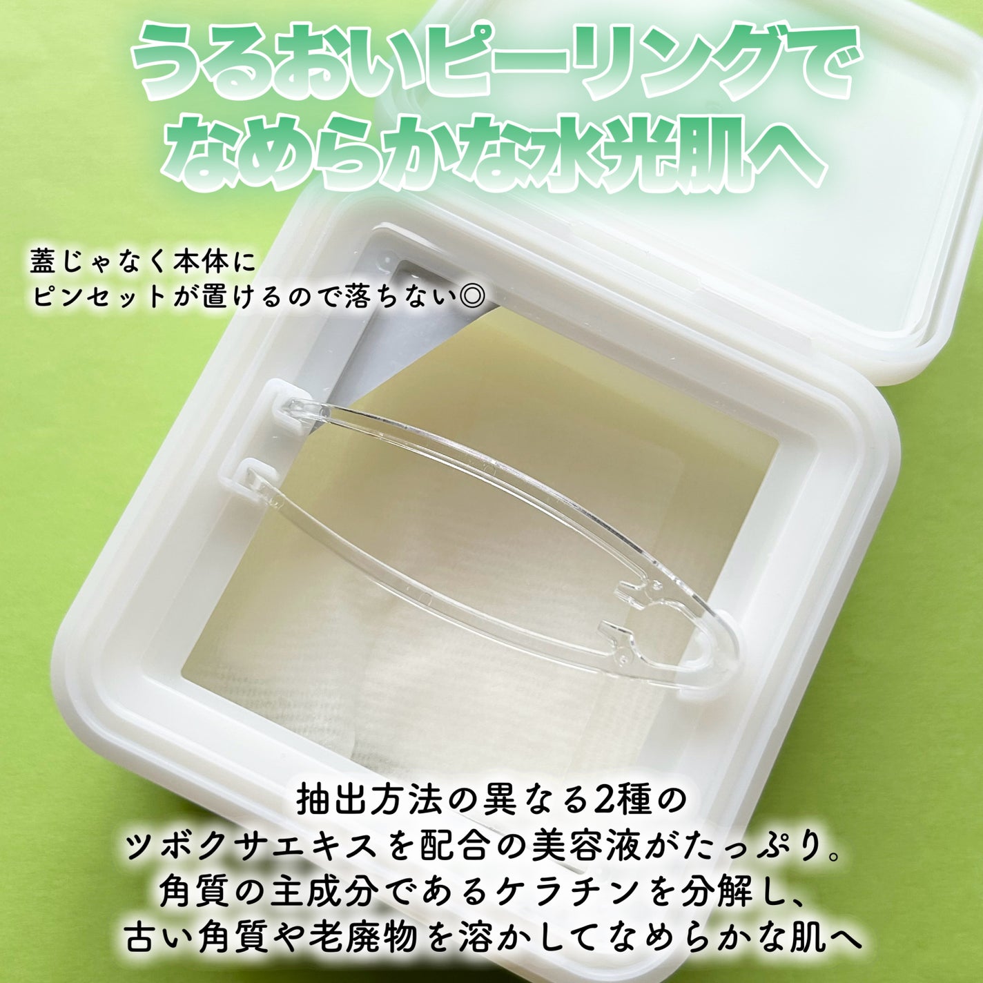 シカピーリングトナーパッド/ONE THING/トナーパッドを使ったクチコミ(3枚目)