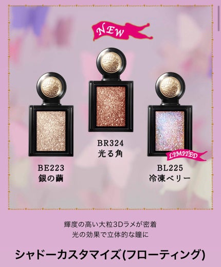 シャドーカスタマイズ (フローティング)/MAJOLICA MAJORCA/単色アイシャドウを使ったクチコミ(5枚目)