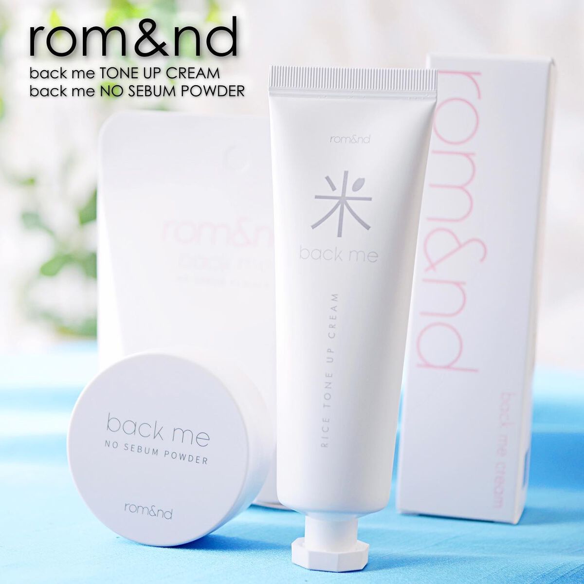 バックミートーンアップクリーム/rom&nd/化粧下地を使ったクチコミ（1枚目）