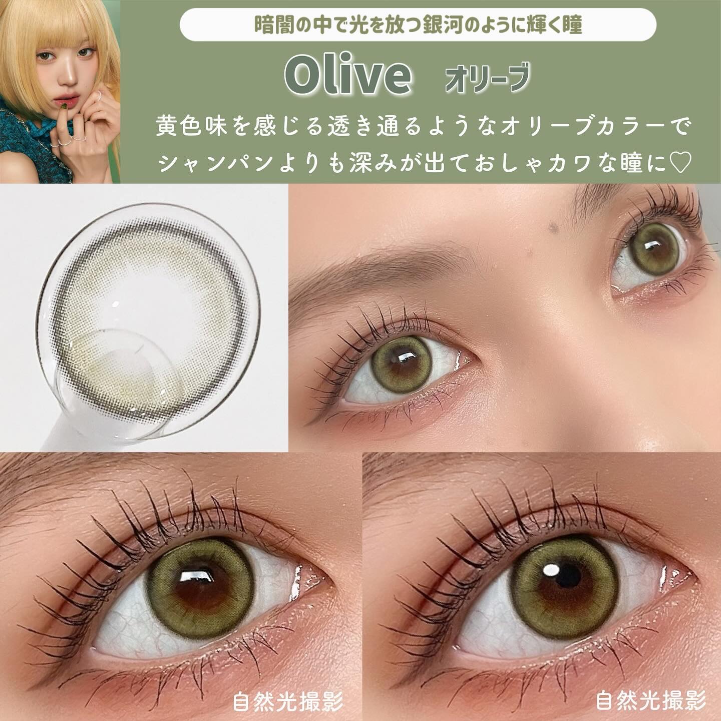 Cosmo Kristin/Hapa kristin/ワンデー（１DAY）カラコンを使ったクチコミ（3枚目）