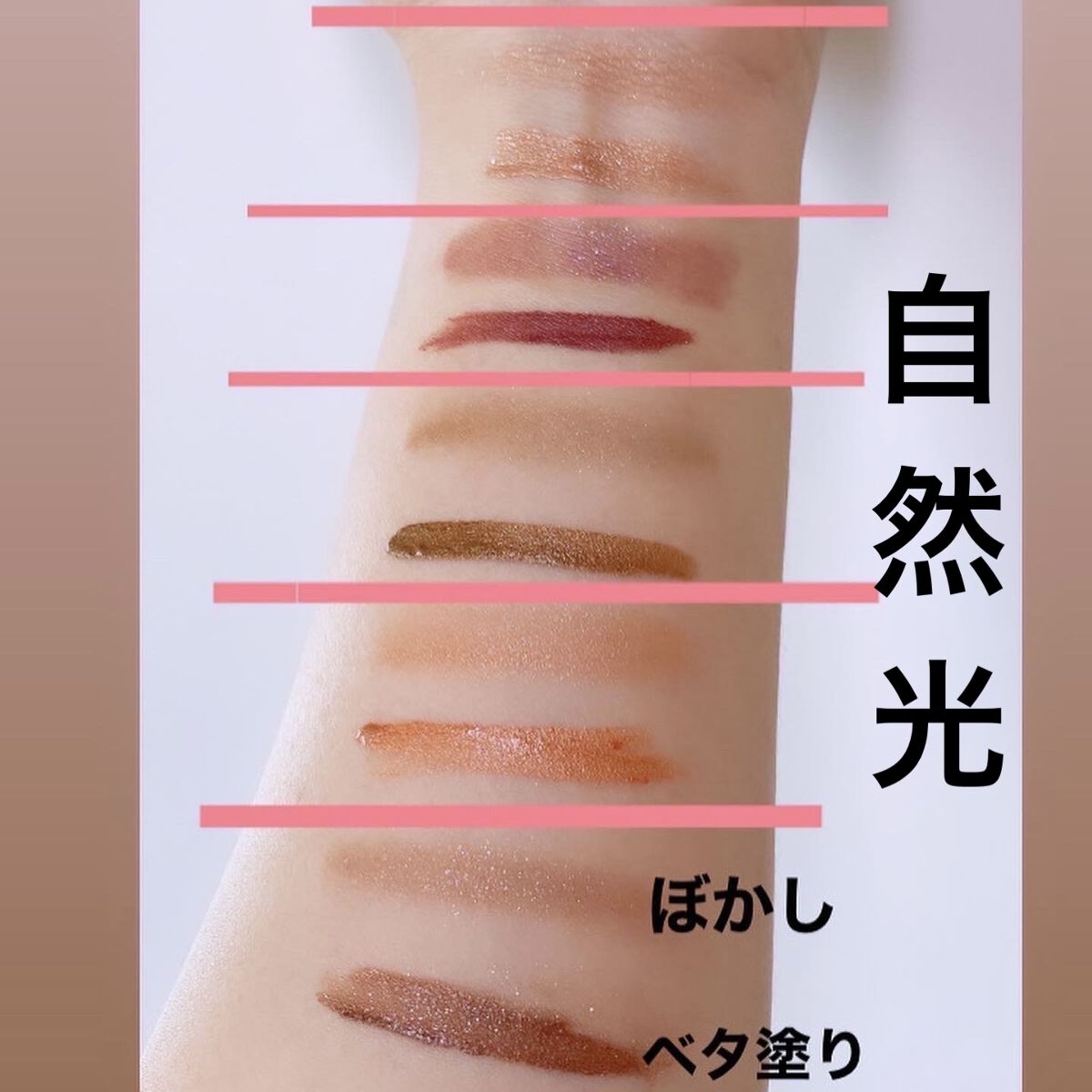 ミゼルエディスムースアイティント/スキューズミー/リキッドアイシャドウを使ったクチコミ（2枚目）