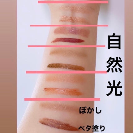 ミゼルエディスムースアイティント/スキューズミー/リキッドアイシャドウを使ったクチコミ(2枚目)