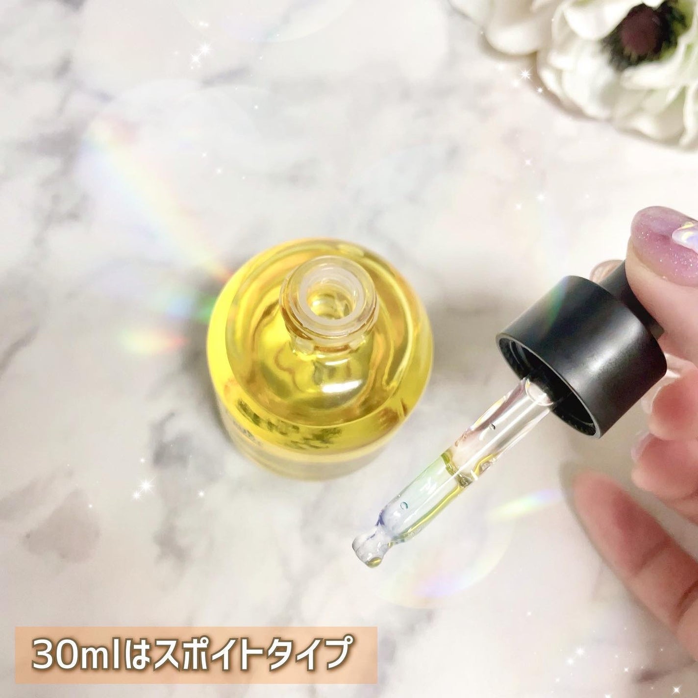 パフュームヘアオイル オスマンサス/La'dor/ヘアオイルを使ったクチコミ(4枚目)