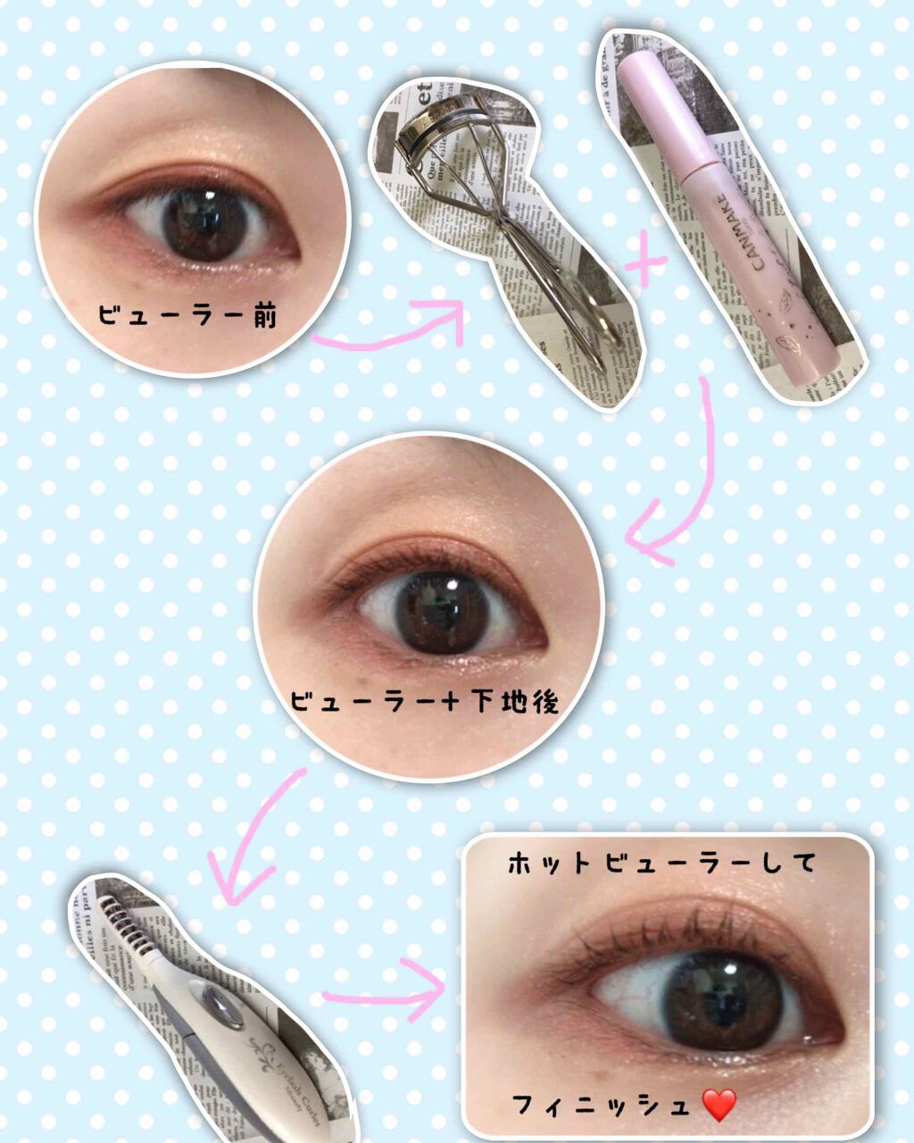ミニホットアイラッシュカーラー/ニトリ/ホットビューラーを使ったクチコミ(3枚目)