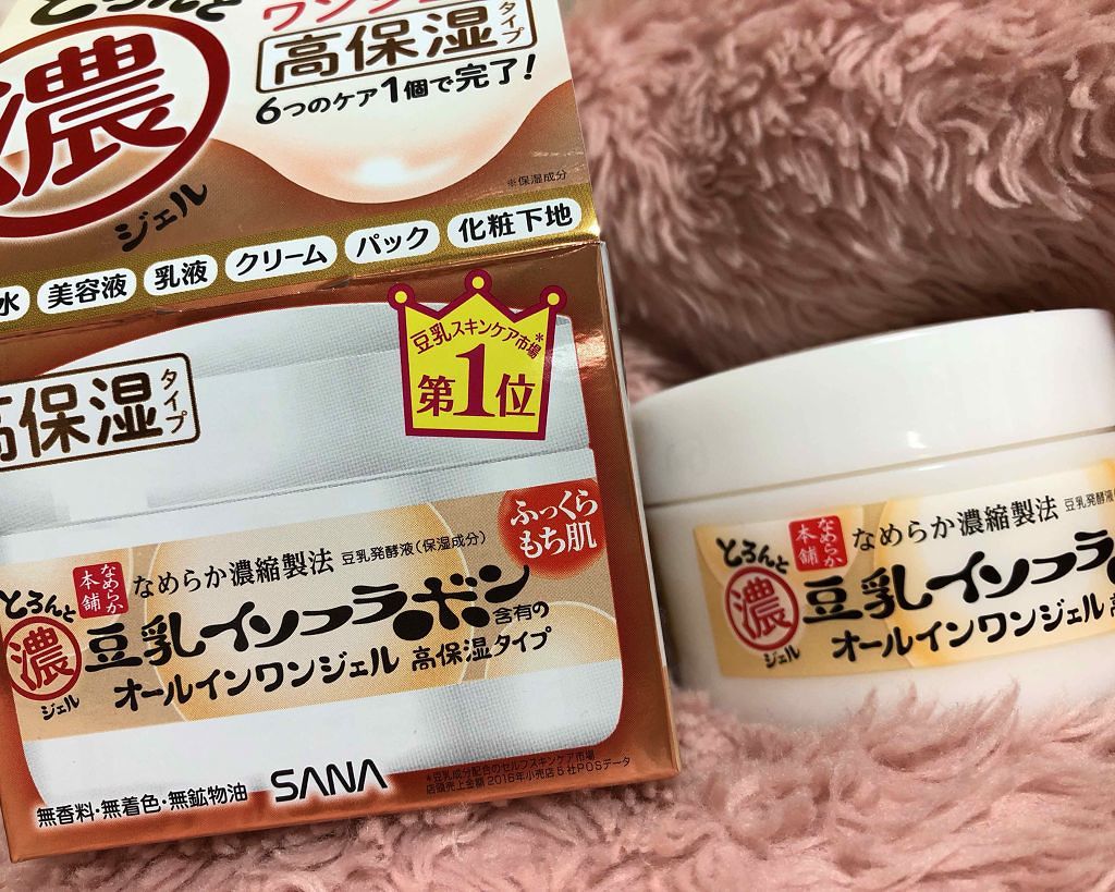 とろんと濃ジェル/なめらか本舗/オールインワン化粧品を使ったクチコミ(1枚目)