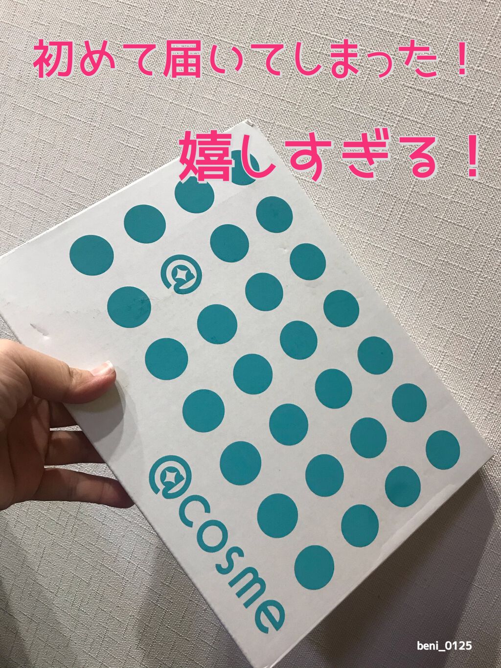 リペア&バランス マイルドシートマスク/Repair&Balance/シートマスク・パックを使ったクチコミ(3枚目)