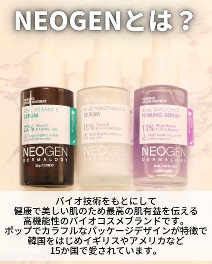リアルビタCセラム/NEOGEN/美容液を使ったクチコミ(2枚目)
