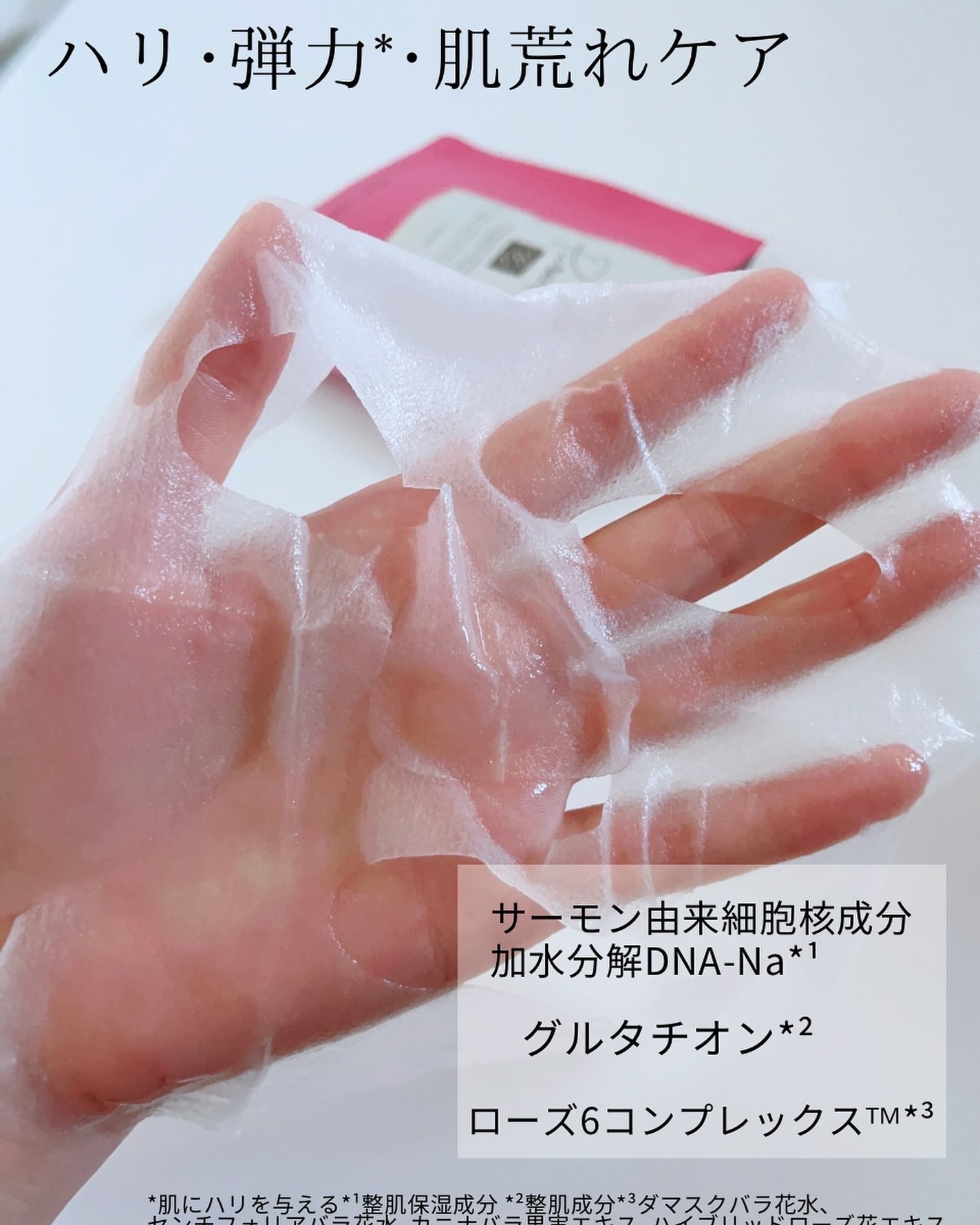 ãªãžã¥ãªã³ãªãã¢ãšãã»ã³ã¹ãã¹ã¯/ãã¥ã¬ã¢/ã·ãŒããã¹ã¯ã»ããã¯ã䜿ã£ãã¯ãã³ãïŒ2æç®ïŒ