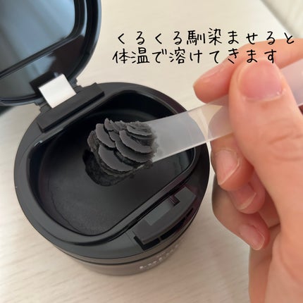 ルルルンクレンジング トーニングバーム CLEAR BLACK/ルルルン/クレンジングバームを使ったクチコミ(2枚目)