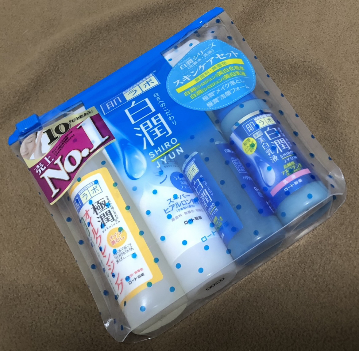 白潤 薬用美白乳液/肌ラボ/乳液を使ったクチコミ（1枚目）