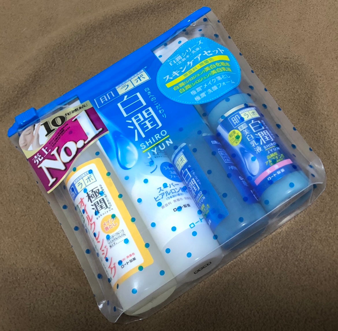 白潤 薬用美白乳液/肌ラボ/乳液を使ったクチコミ(1枚目)