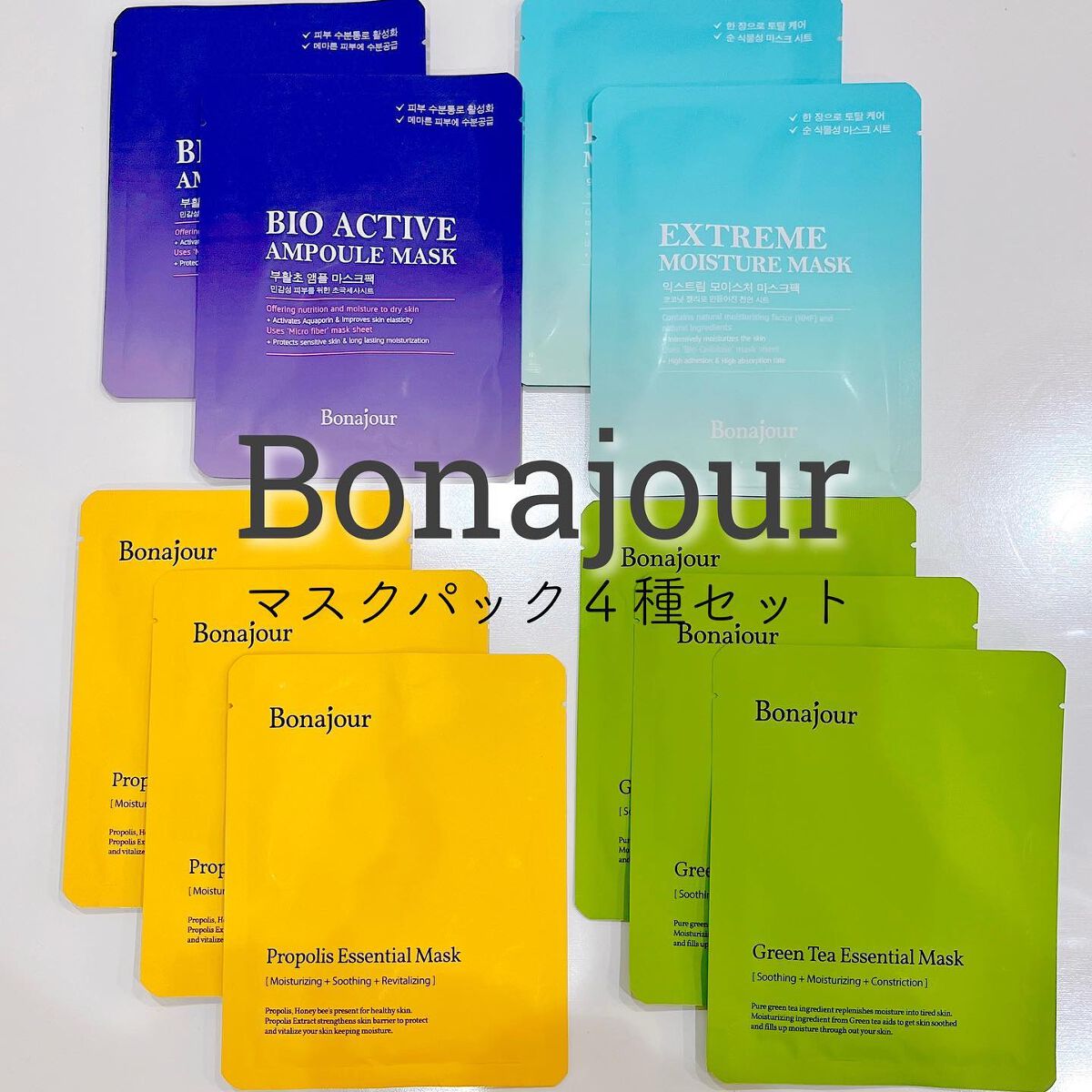 グリーンティーエッセンシャルマスク/Bonajour/シートマスク・パックを使ったクチコミ（1枚目）