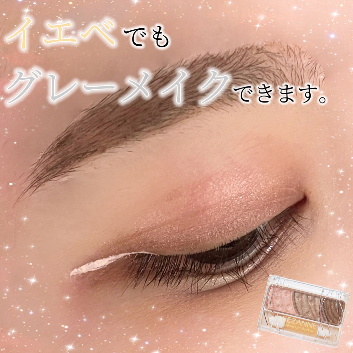 EYE OPENING LINER/UZU BY FLOWFUSHI/リキッドアイライナーを使ったクチコミ（1枚目）