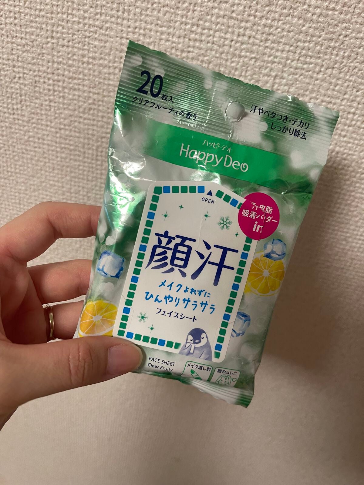 ハッピーデオ フェイスシート リフレッシュミント/マンダム/フェイスシートを使ったクチコミ(1枚目)