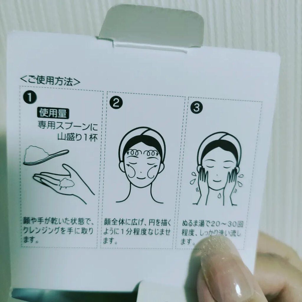 代名詞★フォロバ100% on LIPS 「【肌はクレンジングで決まる!】ここ1年はメイク落としは、クレン..」(9枚目)