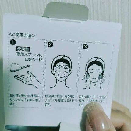 代名詞★フォロバ100% on LIPS 「【肌はクレンジングで決まる!】ここ1年はメイク落としは、クレン..」(9枚目)