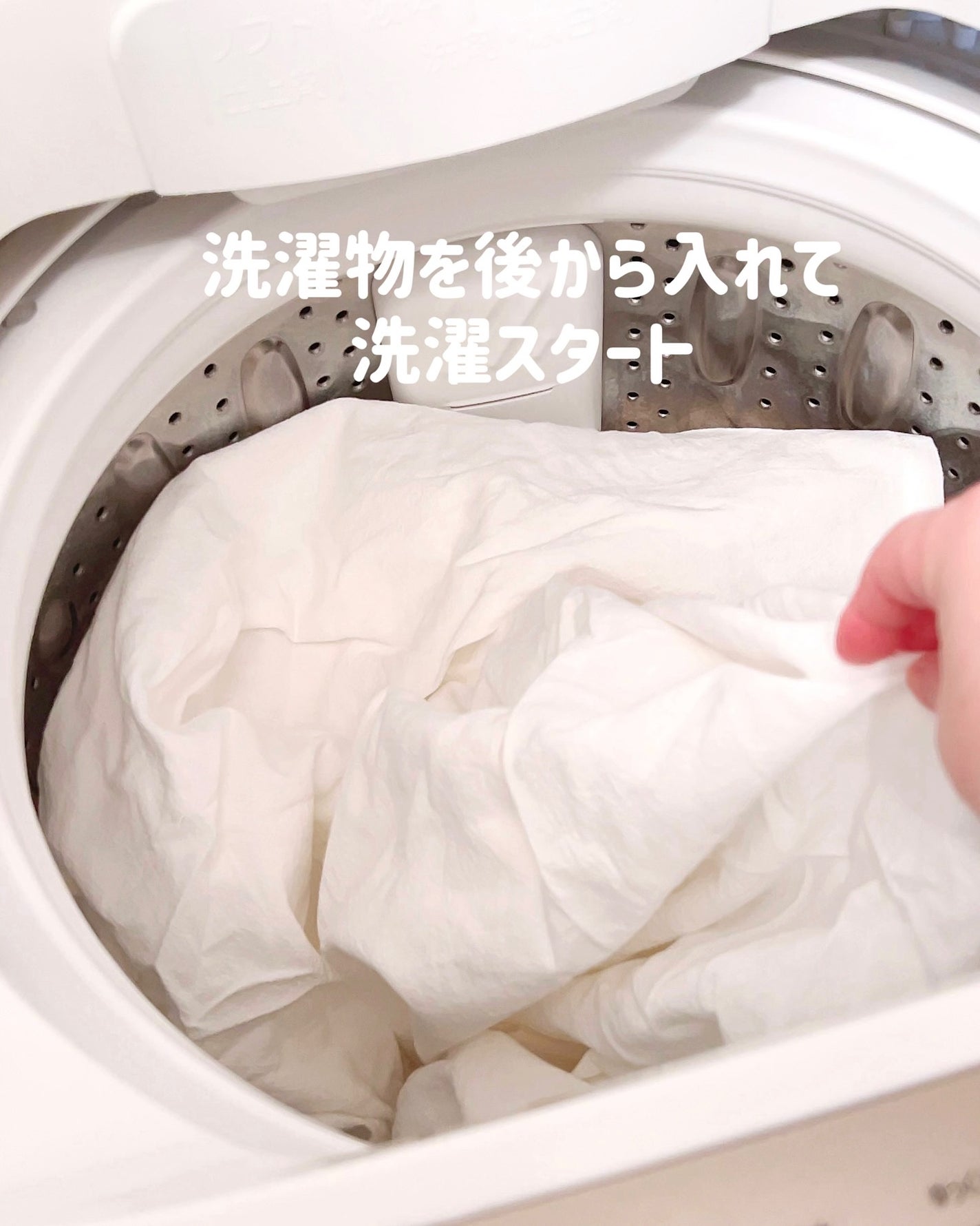 カーポッド/王子製薬/洗濯洗剤を使ったクチコミ(5枚目)