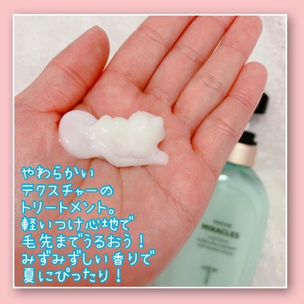 ミラクルズ うるおいブースト シャンプー/トリートメント/パンテーン/市販シャンプーを使ったクチコミ(4枚目)