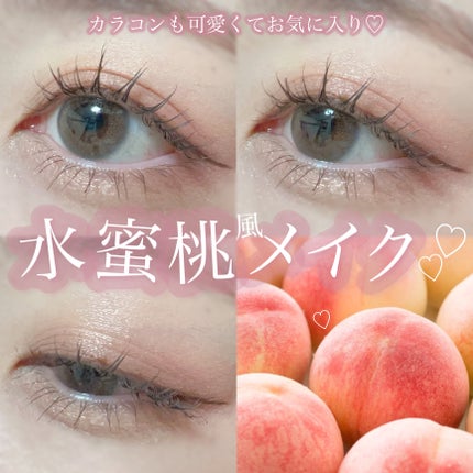 ジューシーピュアアイズ/キャンメイク/アイシャドウパレットを使ったクチコミ(1枚目)