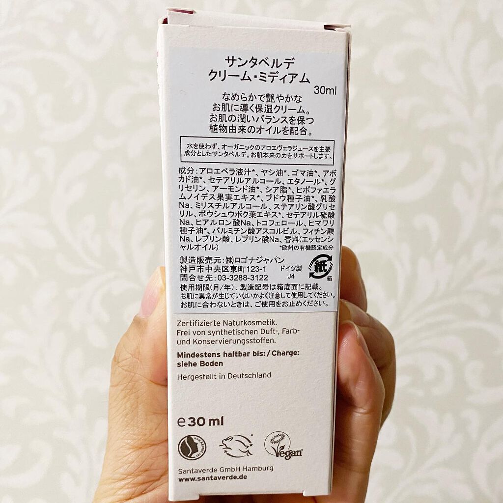 クリーム・ミディアム＜無香料＞/サンタベルデ/フェイスクリームを使ったクチコミ（3枚目）