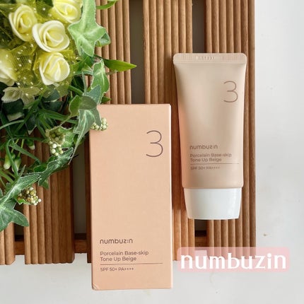 3番 ノーファンデ陶器肌トーンアップクリーム/numbuzin/化粧下地を使ったクチコミ(1枚目)