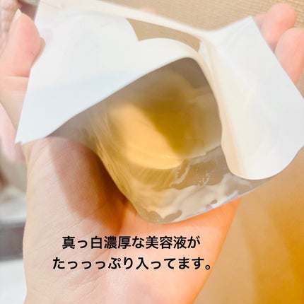 インテンシブリフテンションマスク/ダルバ/シートマスク・パックを使ったクチコミ(3枚目)