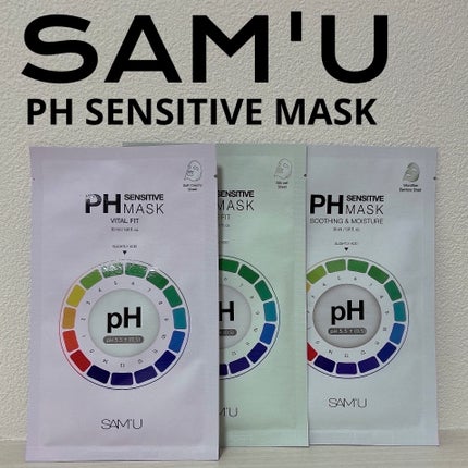 PHセンシティブマスクスージング&モイスト/SAM'U/シートマスク・パックを使ったクチコミ(1枚目)