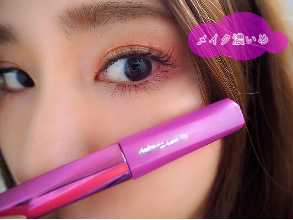 「塗るつけまつげ」自まつげ際立てタイプ/デジャヴュ/マスカラを使ったクチコミ（3枚目）