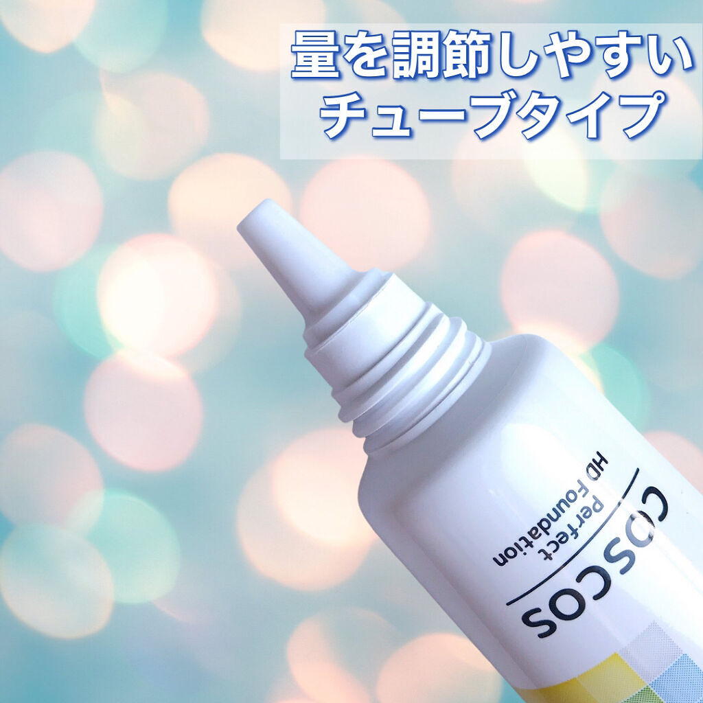 パーフェクトHDファンデーション/COSCOS/リキッドファンデーションを使ったクチコミ（3枚目）