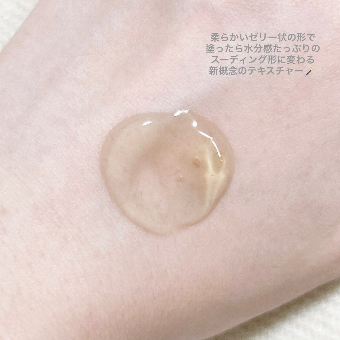 オールインワンショッキングトナー Special LOVE ver./Label Young/オールインワン化粧品を使ったクチコミ（3枚目）