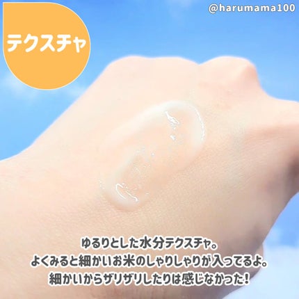 ピュアソースポケットパック/MISSHA/洗い流すパック・マスクを使ったクチコミ(4枚目)