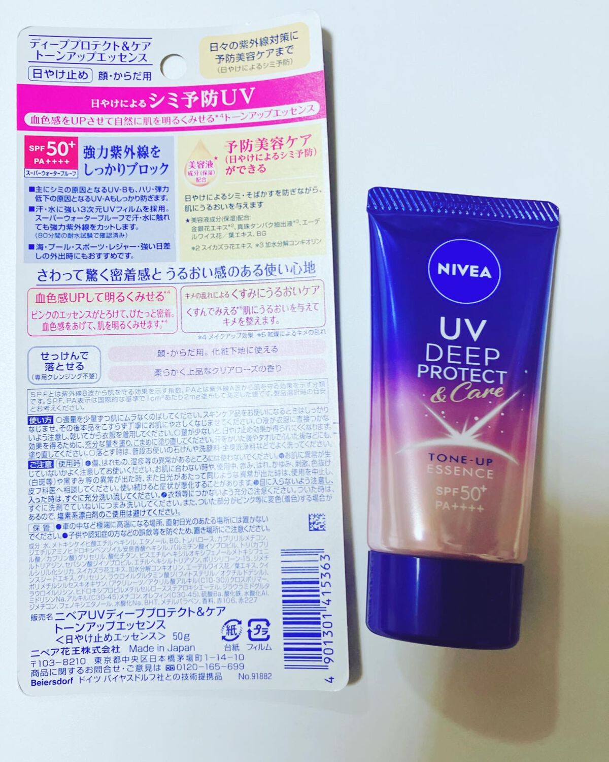 を使ったクチコミ（2枚目）