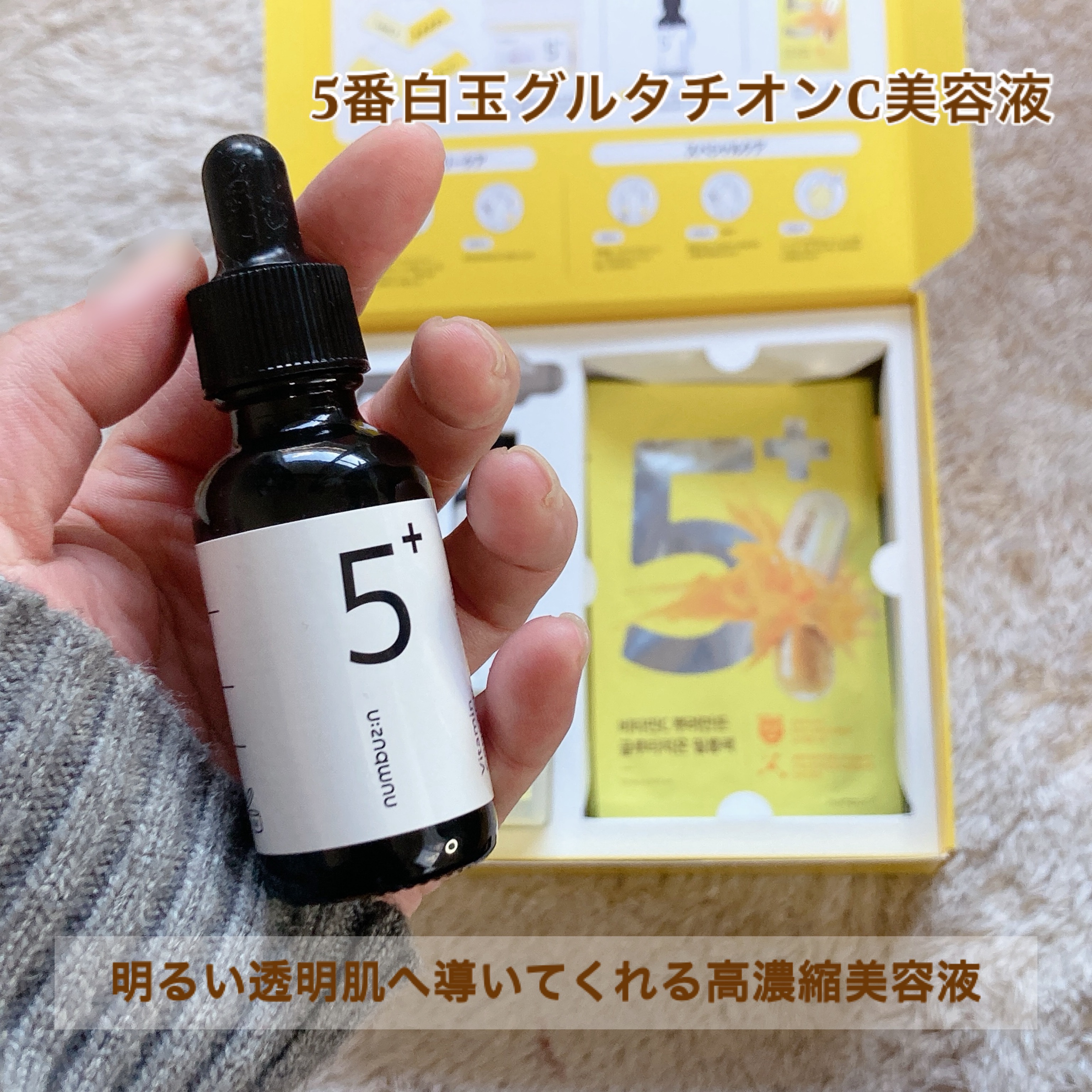 3番 うるツヤ発酵トナー/numbuzin/化粧水を使ったクチコミ（2枚目）