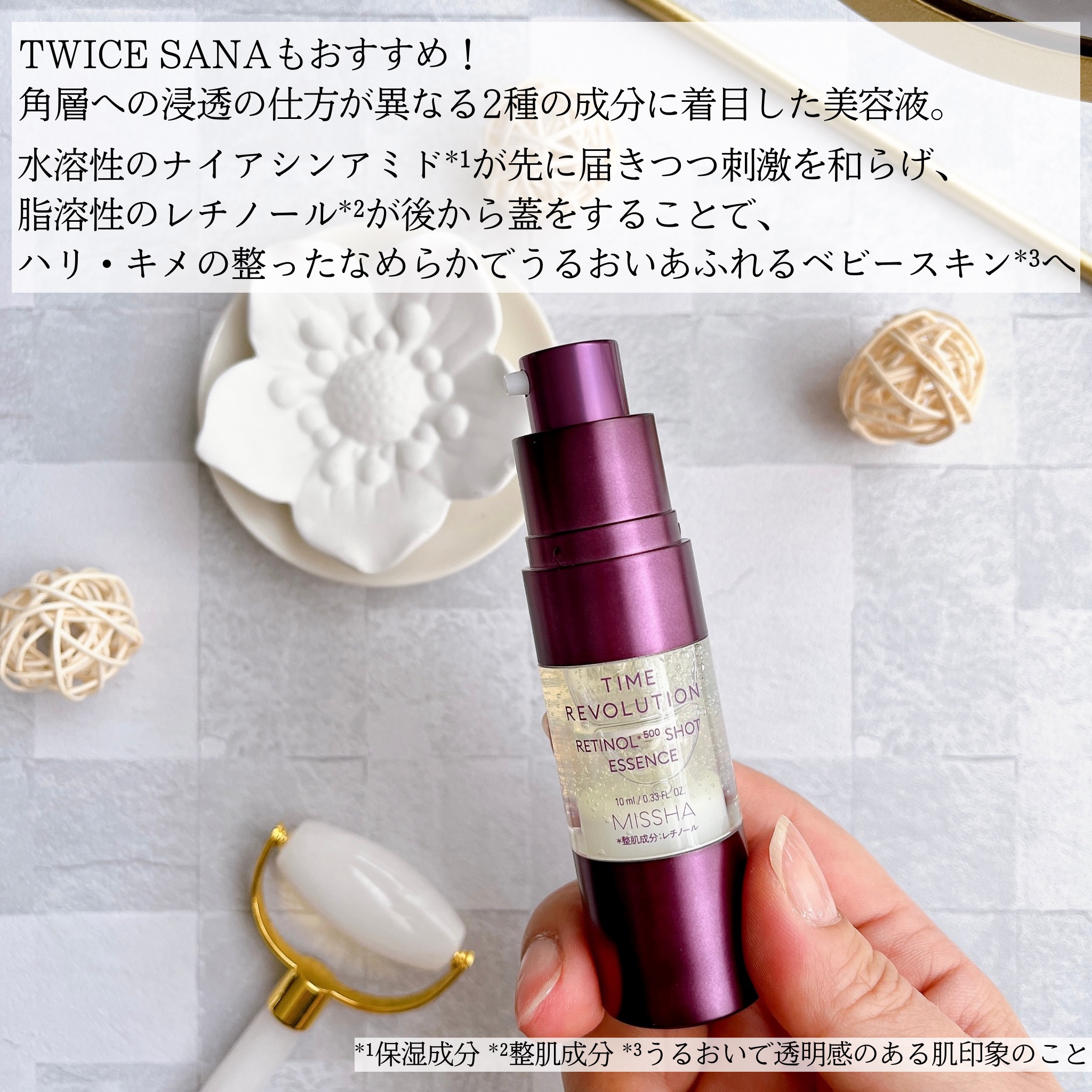 ミシャ タイムレボリューション レチ500ショット美容液/MISSHA/美容液を使ったクチコミ（2枚目）